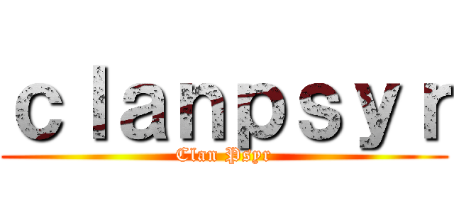 ｃｌａｎｐｓｙｒ (Clan Psyr)