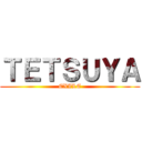 ＴＥＴＳＵＹＡ (EXILE)