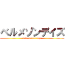 ベルメゾンデイズ (belle maison days)