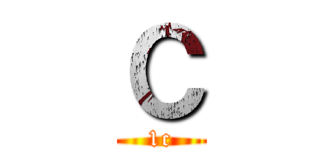 Ｃ (1c)