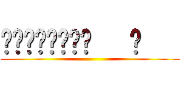 ﺗﺎﻛﺎﻫﺎﺗﺎ   ﺔ    ()