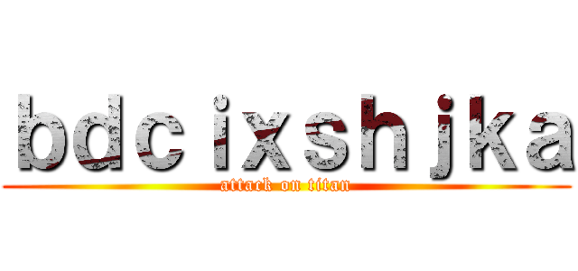 ｂｄｃｉｘｓｈｊｋａ (attack on titan)