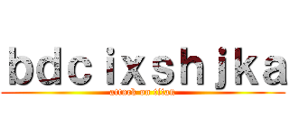 ｂｄｃｉｘｓｈｊｋａ (attack on titan)