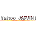Ｙａｈｏｏ ＪＡＰＡＮ！ (powerd by google)