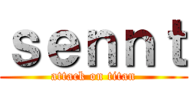 ｓｅｎｎｔ (attack on titan)