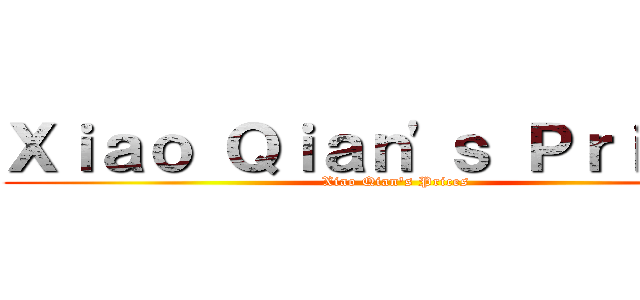 Ｘｉａｏ Ｑｉａｎ\'ｓ Ｐｒｉｃｅｓ (Xiao Qian\'s Prices)