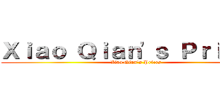 Ｘｉａｏ Ｑｉａｎ\'ｓ Ｐｒｉｃｅｓ (Xiao Qian\'s Prices)