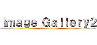 Ｉｍａｇｅ Ｇａｌｌｅｒｙ２ (attack on titan)