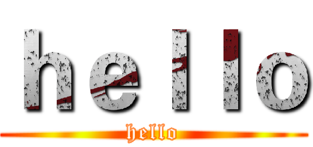 ｈｅｌｌｏ (hello)