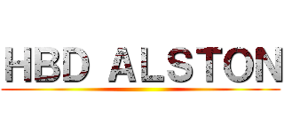 ＨＢＤ ＡＬＳＴＯＮ ()