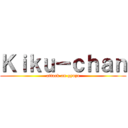 Ｋｉｋｕ－ｃｈａｎ (attack on gyoza)