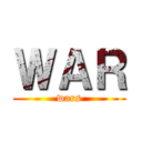 ＷＡＲ (wars)