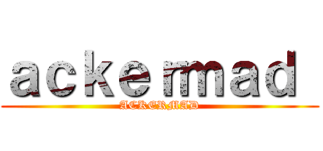 ａｃｋｅｒｍａｄ  (ACKERMAD)