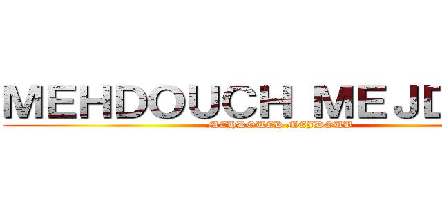 ＭＥＨＤＯＵＣＨ ＭＥＪＤＯＵＢ (MEHDOUCH MEJDOUB)