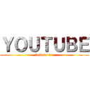 ＹＯＵＴＵＢＥ (follow me)