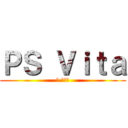ＰＳ Ｖｉｔａ (　.　　　)