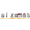 ａｌ ｚａｍａｓ ()