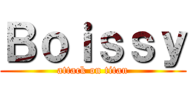 Ｂｏｉｓｓｙ (attack on titan)