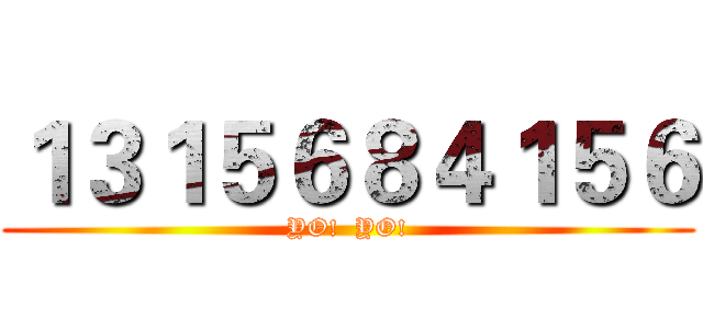 １３１５６８４１５６ (YO!  YO!)