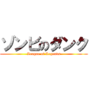 ゾンビのダンク (League of Legends)