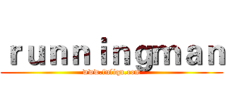 ｒｕｎｎｉｎｇｍａｎ (www.fuliqu.com)
