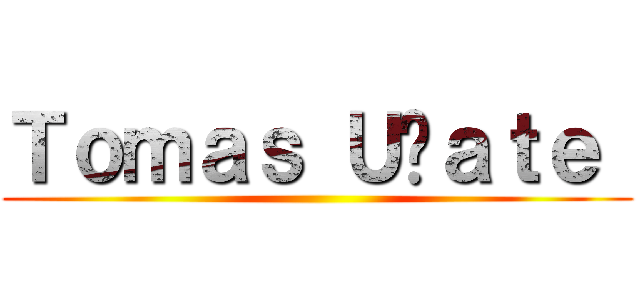 Ｔｏｍａｓ Ｕñａｔｅ  ()