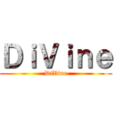 ＤｉＶｉｎｅ (DiVine)