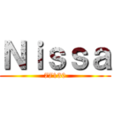Ｎｉｓｓａ (77130)