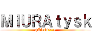 ＭＩＵＲＡｔｙｓｋ (@Hiroki8018)