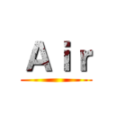 Ａｉｒ ()