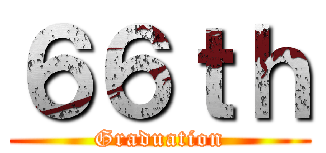 ６６ｔｈ (Graduation)