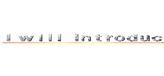 Ｉ ｗｉｌｌ ｉｎｔｒｏｄｕｃｅ ａｔｔａｃｋ ｏｎ ｔｉｔａｎ (attack on titan)