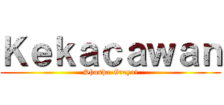 Ｋｅｋａｃａｗａｎ (Shasha Greyo!)