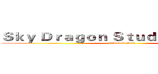 Ｓｋｙ Ｄｒａｇｏｎ Ｓｔｕｄｉｏｓ實況工坊 (attack on titan)