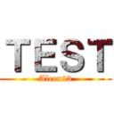 ＴＥＳＴ (Aleex23)