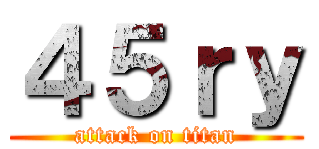 ４５ｒｙ (attack on titan)