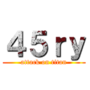 ４５ｒｙ (attack on titan)