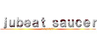 ｊｕｂｅａｔ ｓａｕｃｅｒ (KONAMI)