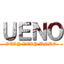 ＵＥＮＯ (VERY VERY UNKO)