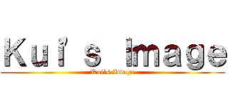 Ｋｕｉ\'ｓ Ｉｍａｇｅ (Kui\'s Image)