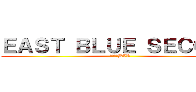 ＥＡＳＴ ＢＬＵＥ ＳＥＣＯＮＤ (ミナミのBAR)