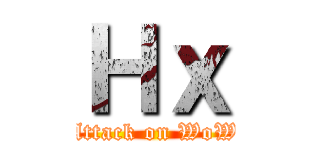 Ｈｘ (Attack on WoW)