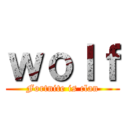 ｗｏｌｆ (Fortnite is clan)