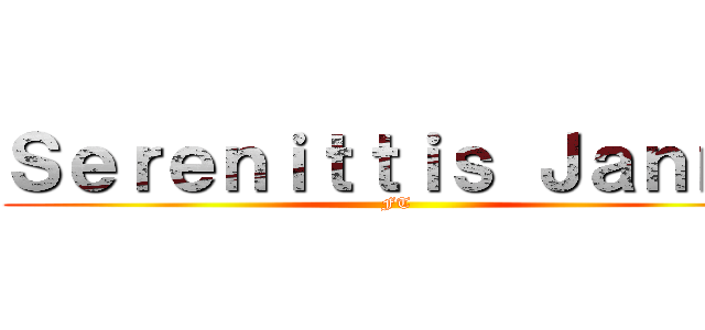 Ｓｅｒｅｎｉｔｔｉｓ Ｊａｎｎｅ (FT)