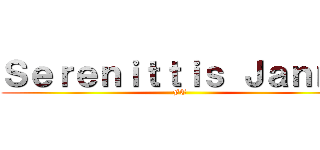 Ｓｅｒｅｎｉｔｔｉｓ Ｊａｎｎｅ (FT)