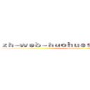 ｚｈ－ｗｅｂ－ｈｕｏｈｕｅｓｐｏｒｔｓ．ｃｏｍ (attack on titan)