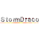 ＳｔｏｒｍＤｒａｃｏ ()