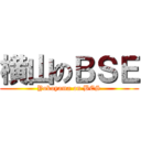 横山のＢＳＥ (Yokoyama on BES)