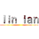 ｌｉｎ ｉａｎ ()