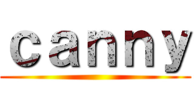 ｃａｎｎｙ ()